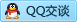 QQ在线咨询296369325